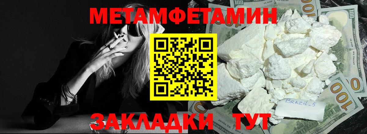 Amphetamine 97%  Вход с VPN  Ефремов 