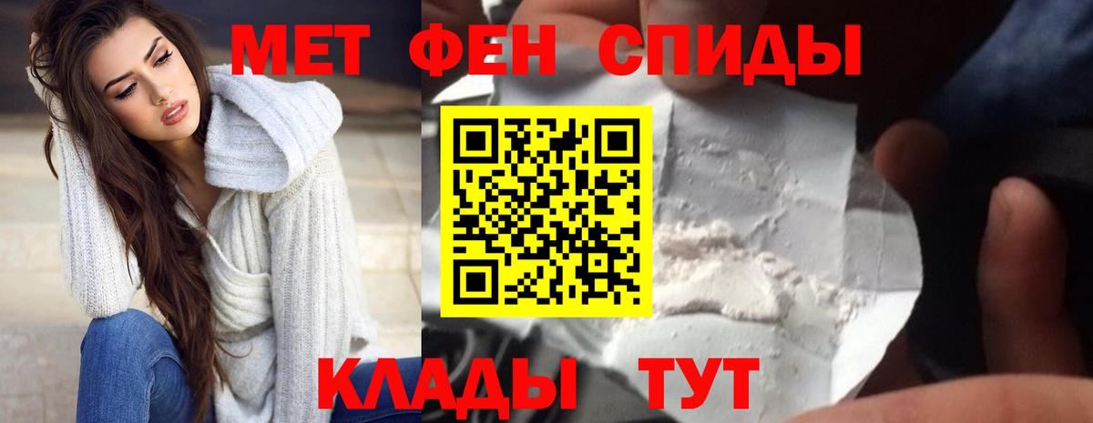 АМФ 97% Ефремов