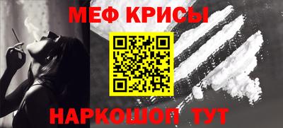 метамфетамин Балахна