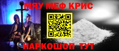метамфетамин Балахна