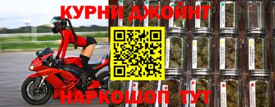 сатива Балашиха