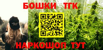 метамфетамин Балахна
