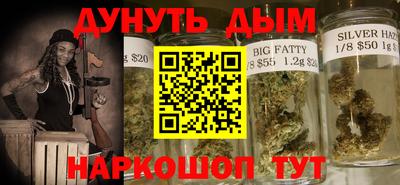 сатива Балашиха