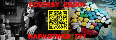 сатива Балашиха