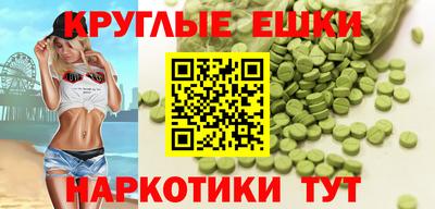 метамфетамин Балахна