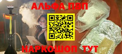 сатива Балашиха