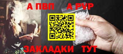 не бодяженный Балаково