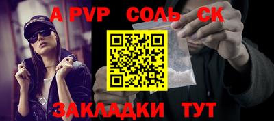 сатива Балашиха