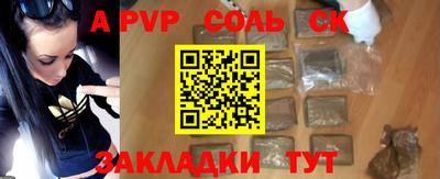не бодяженный Балаково