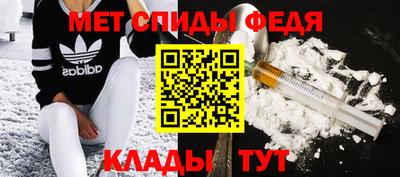 сатива Балашиха