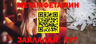сатива Балашиха
