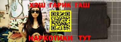 сатива Балашиха