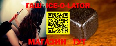 метамфетамин Балахна