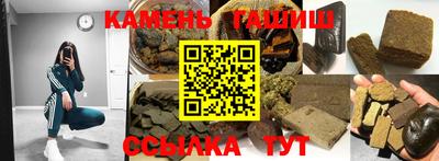 сатива Балашиха