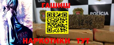 сатива Балашиха