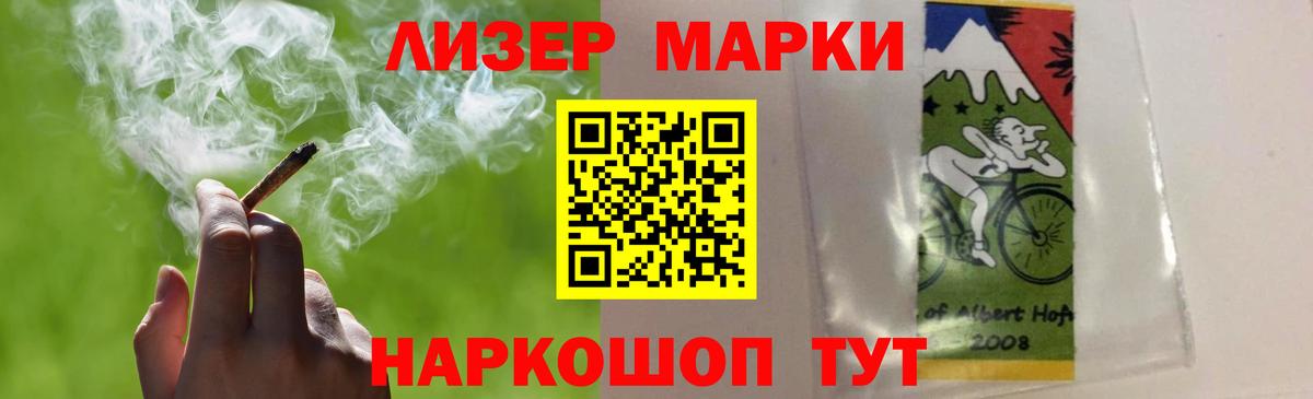 Лсд 25 экстази кислота  LSD-25 экстази кислота  ЛСД экстази  Вход с VPN  Ефремов 