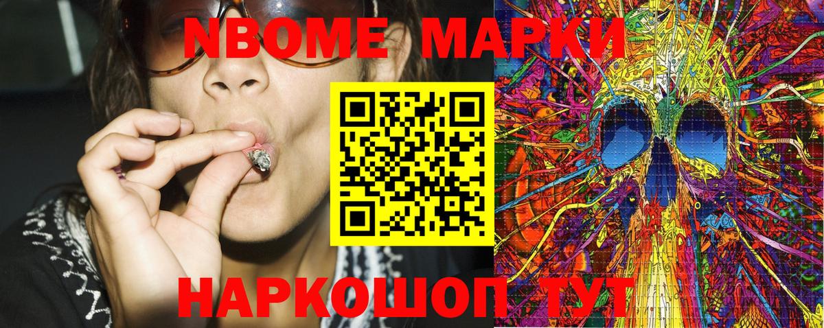 Наркотические марки 1500мкг  Наркотические марки 1500мкг  Вход с VPN  Ефремов 